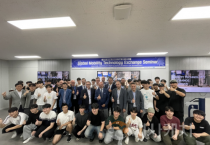 f_사진 1. 글로벌 모빌리티 기술교류 세미나 단체 사진.png