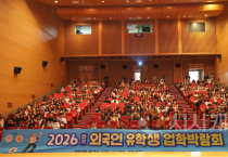 f_사진 1. 외국인 유학생 입학박람회 참가자 단체 사진 촬영을 했다.png