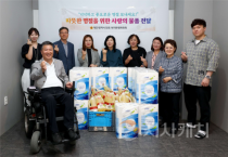 f_20250926_복지환경위원회, 대전척수장애인협회 위문-1.png