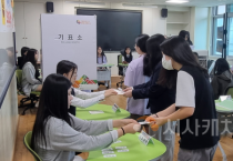 충남도의회, 찾아가는 청소년 의회교실’ 개최