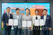 f_2. 아산시, 자동크린넷 환원 선언식 개최 (1).png