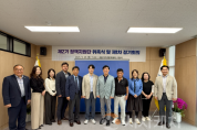 f_위촉식(자치경찰위원회).png