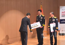 세종소방, 119소방정책 콘퍼런스 장려상