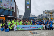 f_[사진1] 25.09.25. 충남경제진흥원, 환경정화활동 실시!.png