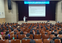 세종시교육청, 현업업무종사자 정기 안전보건교육