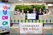 f_20250929_추석명절맞이 복지지설 방문_송강복지관1.png