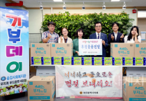 조원휘 의장, 추석 맞아 복지시설·골목형상점가 방문