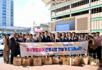 세종시의회, 추석맞이 전통시장 장보기