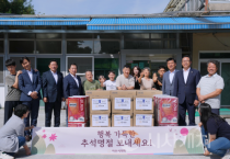 아산시의회, 사회복지시설에 위문품 전달