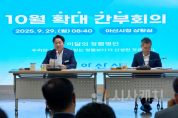 f_1. 오세현 아산시장 &quot;추석 연휴, 시민 불편 없도록 만전 기해야” (1).png