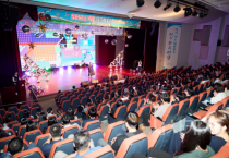 아산시, 직원 어울림 한마당 개최