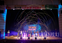 천안시, 노인의 날  ‘다시 빛나는 당신의 청춘’ 개최