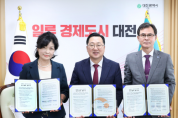 f_2. 대전시&quot;바삭한 대전 한 입”꿈돌이 명품김 출시1.png