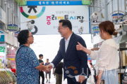 f_3. 대전시, 추석 앞두고 전통시장 찾아 상인 격려1.png