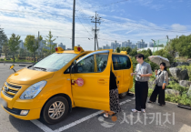 세종시 어린이통학버스 합동안전점검 실시