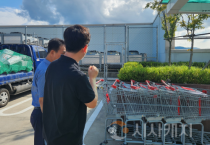 세종시, 추석명절 대비 다중이용시설 합동안전점검