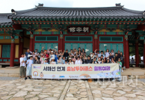 f_[사진자료] 충남투어패스 힐링당진여행_단체사진.png