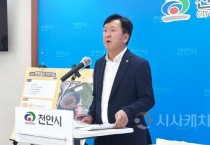 '2025 빵빵데이' 천안’빵집 총출동…올가을 문화·관광 융합 축제로