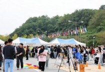선문대, ‘추석맞이 글로컬 상호문화 축제’ 개최