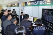 [크기변환]4. 대전시, 디지털 트윈과 AI로 미래도시 비전 제시4.jpg