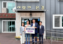 f_충청광역연합의회 추석 명절 맞이 사회복지시설 위문(사진1).png