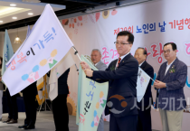 f_20250930_제29회 노인의날 기념행사 참석-1.png