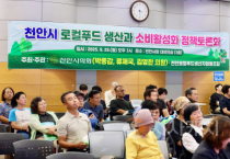 f_250929 토론회 3.png