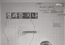 f_정원작가 개인전(문화유산과).png