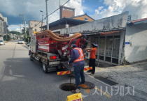 f_공공오수관로 점검(상하수도사업소).png