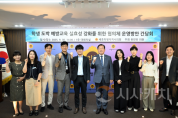 f_도박예방교육 실효성 확보 방안 간담회(1).png