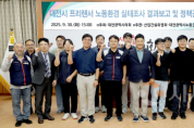 f_2025.09.30(대전시 프리랜서 노동환경 실태조사 결과보고 및 정책간담회)-1.png