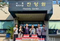 대전시의회 복지환경위원회, 추석 명절 맞아 사회복지시설 위문