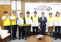 대전시의회 조원휘 의장,“따뜻한 나눔이 만드는 희망의 힘”