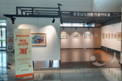f_251001 다움아트홀 ‘제8회 장애인문화예술 작품공모전’ 수상작 전시 (1).png