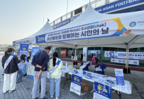 아산시, 시민의 날 맞아 ‘찾아가는 아산페이 18% 할인 홍보’ 실시