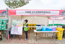 천안시, 흥타령춤축제 다회용기 도입 정착…올해 26만 9000여개 사용