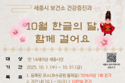 f_10만보걷기(보건소).png