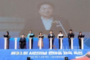 [크기변환]1. 아산시, 통합 30주년 맞아 ‘50만 자족도시’ 비전 선포 (3).jpg