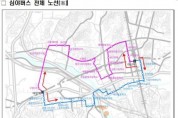 [크기변환]5. 아산시, 시민 안전 귀가 위한 ‘심야버스’ 20일부터 시범 운행.JPG