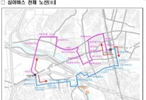 아산시, 시민 안전 귀가 위한 ‘심야버스’ 시범 운행