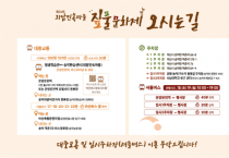 아산 외암민속마을 짚풀문화제 17일 개막