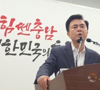 김태흠 충남지사, "농어촌 기본소득 원칙적 반대"