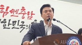 김태흠 충남지사, \
