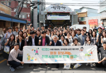 세종시교육청, 추석 명절 맞이 전통시장 장보기