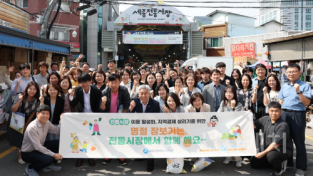 f_세종시교육청, 추석 명절 맞이 전통시장 장보기 행사1.png