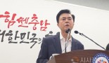 김태흠 충남도지사, “중앙경찰학교 유치, 아산으로 단일화”