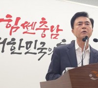 김태흠 충남도지사, “중앙경찰학교 유치, 아산으로 단일화”