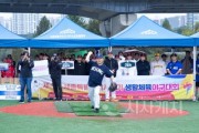 [크기변환]시장기 생활체육 야구대회(체육진흥과)4.jpg