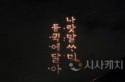 [크기변환]KakaoTalk_20251010_113309929_01.jpg
