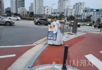 여미전 세종시의원, 한복입고 시민·공직자에게 진심 인사